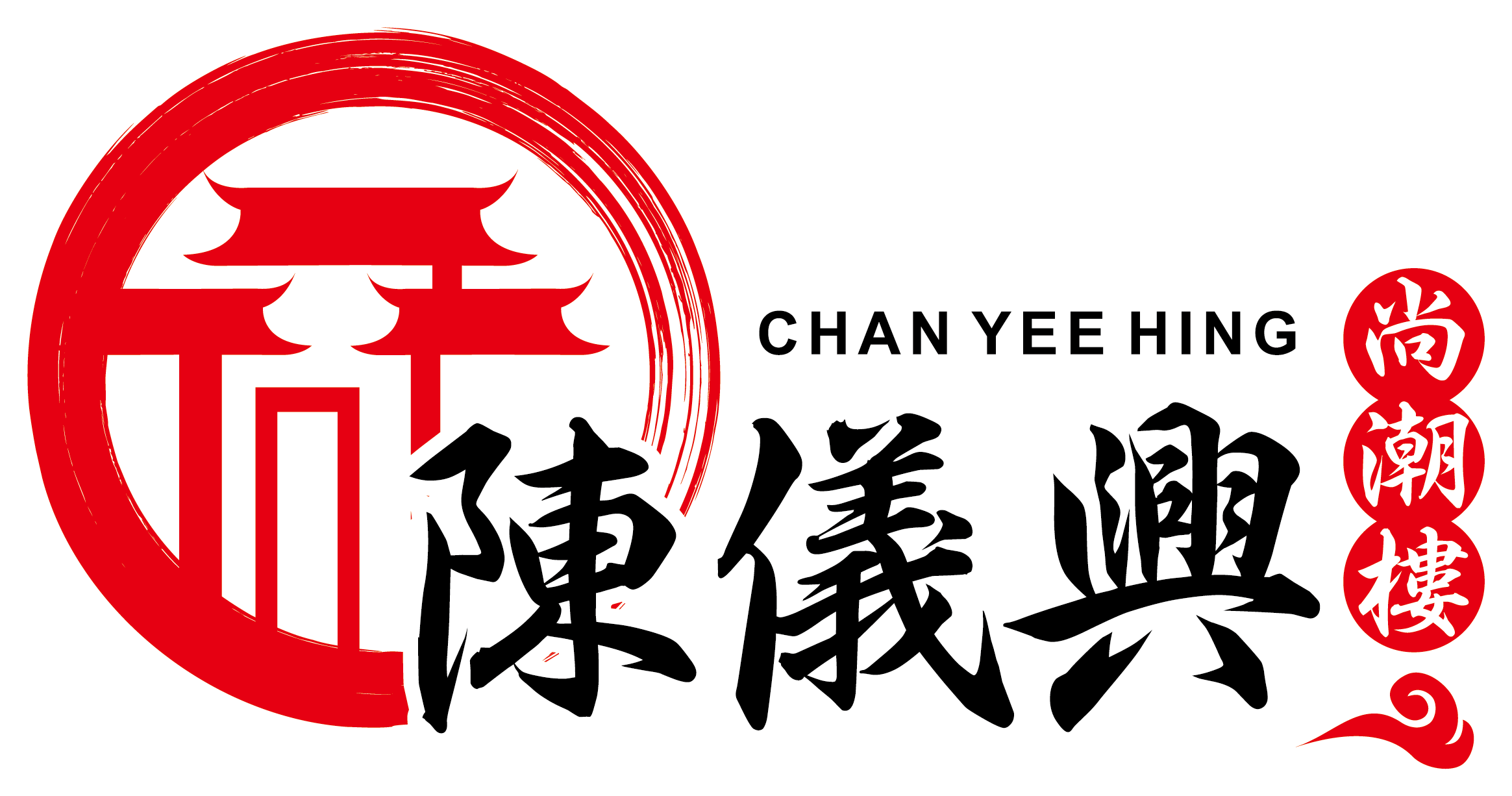 陳儀興尚潮樓