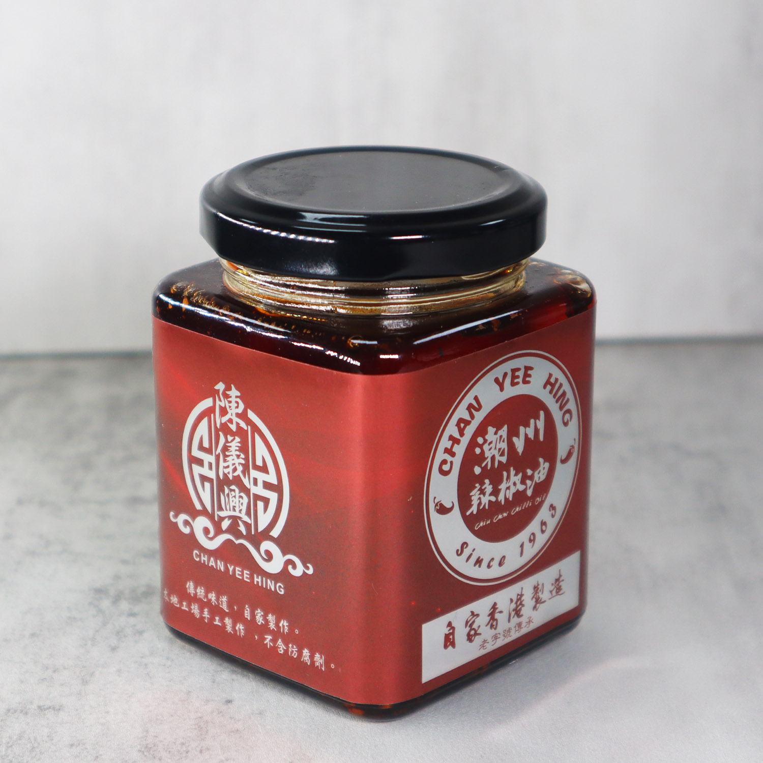 Chiu Chow Chili Oil